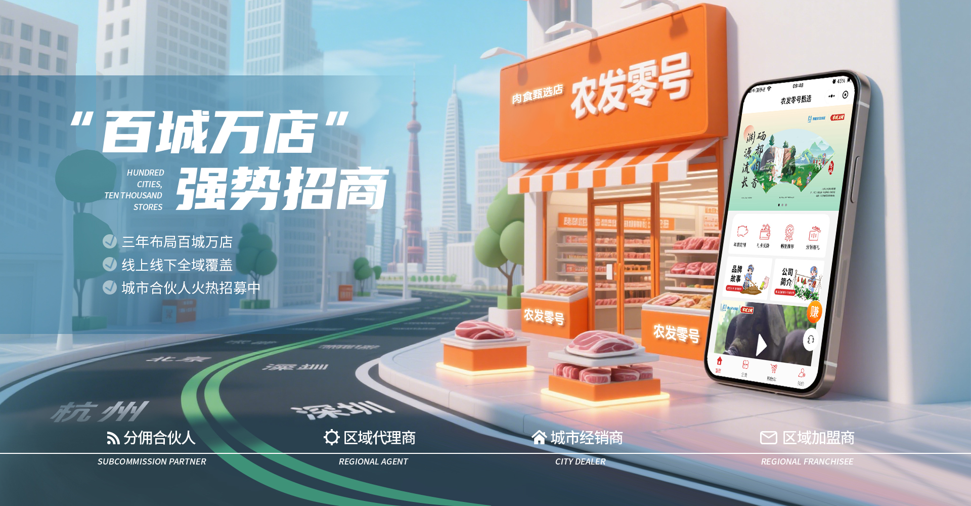 強(qiáng)勢(shì)招商