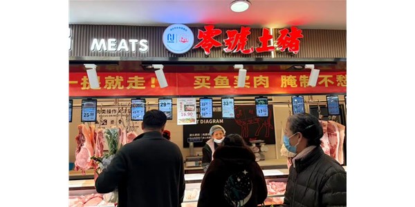 零號(hào)土豬”暖冬鮮享季：全鏈鎖鮮，品質(zhì)年味如期而至