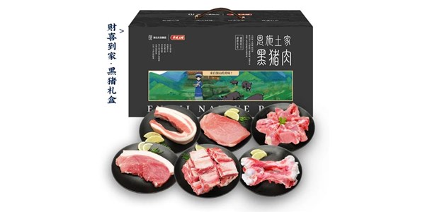 如果中秋禮物不是月餅，你希望收到什么？愿美味傳遞情意！