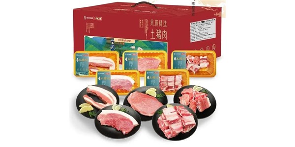 中秋月圓時(shí)，肉香情更濃 | 農(nóng)發(fā)零號(hào)公司盛情推出中秋豬肉禮盒，限量2000份！