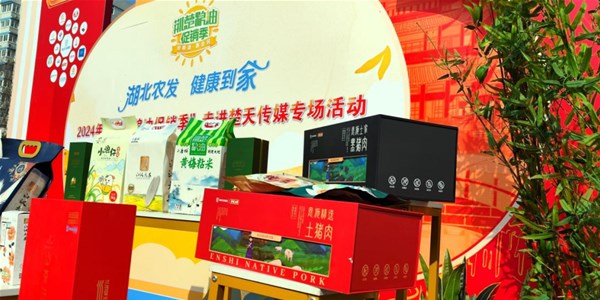 歡購會| 湖北農(nóng)發(fā)零號土豬，不到兩小時被搶購一空！