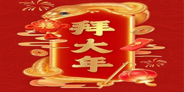 零號(hào)土豬春節(jié)特輯 | 感恩與展望：“零”起點(diǎn)，全新啟航