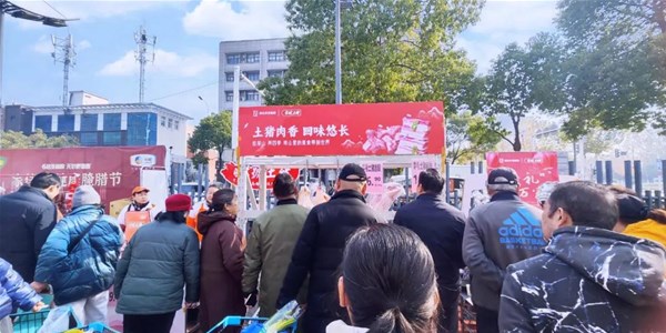 冬至大賣！中百倉(cāng)儲(chǔ)南湖店，換新升級(jí)，零號(hào)土豬成爆款