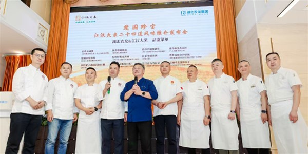 從山林到餐桌：零號(hào)土豬獲楚粵烹飪大師推薦，閃耀江漢大米美食推介會(huì)