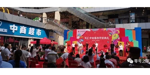 喜迎國慶 | 零號土豬迎來雙店齊開盛事，業(yè)績一路飆升！